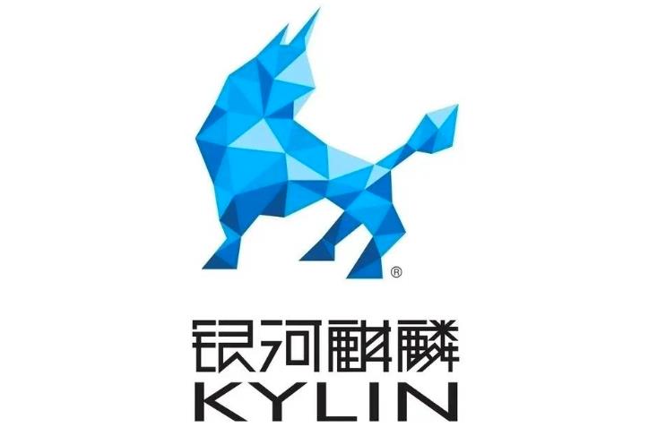 国产麒麟系统下载链接